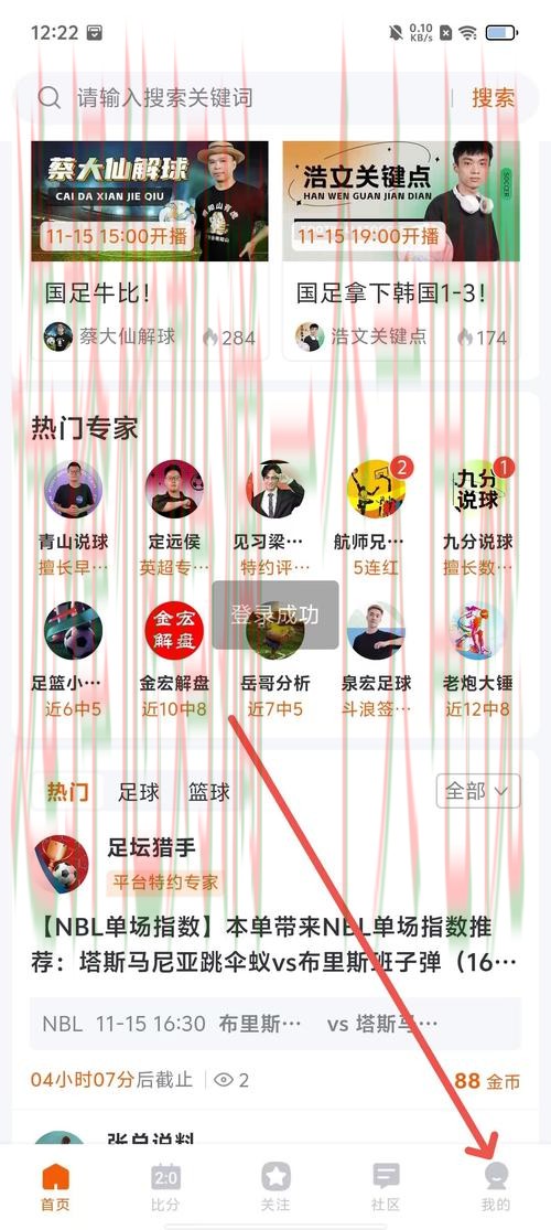 V体育APP官网下载入口 V体育APP官网下载入口