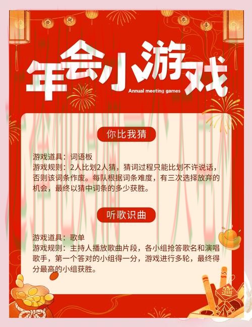 金年会游戏网:畅玩精彩游戏世界 金年会游戏网:畅玩精彩游戏世界