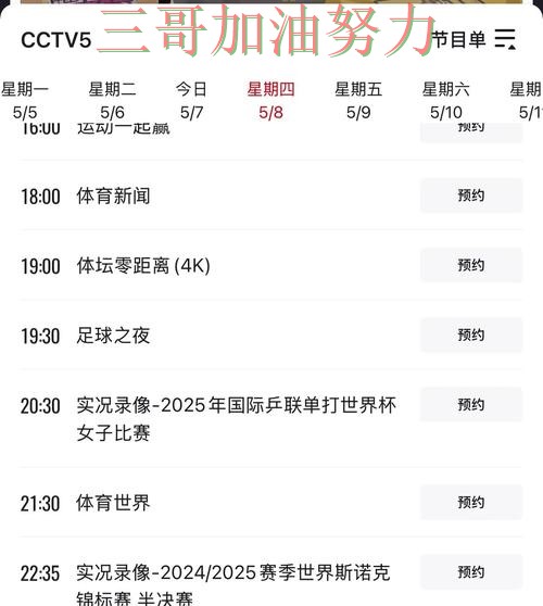 World Cup 2026背景下的世界杯投注平台推荐与高清直播直播解析 World Cup 2026背景下的世界杯投注平台推荐与高清直播直播解析